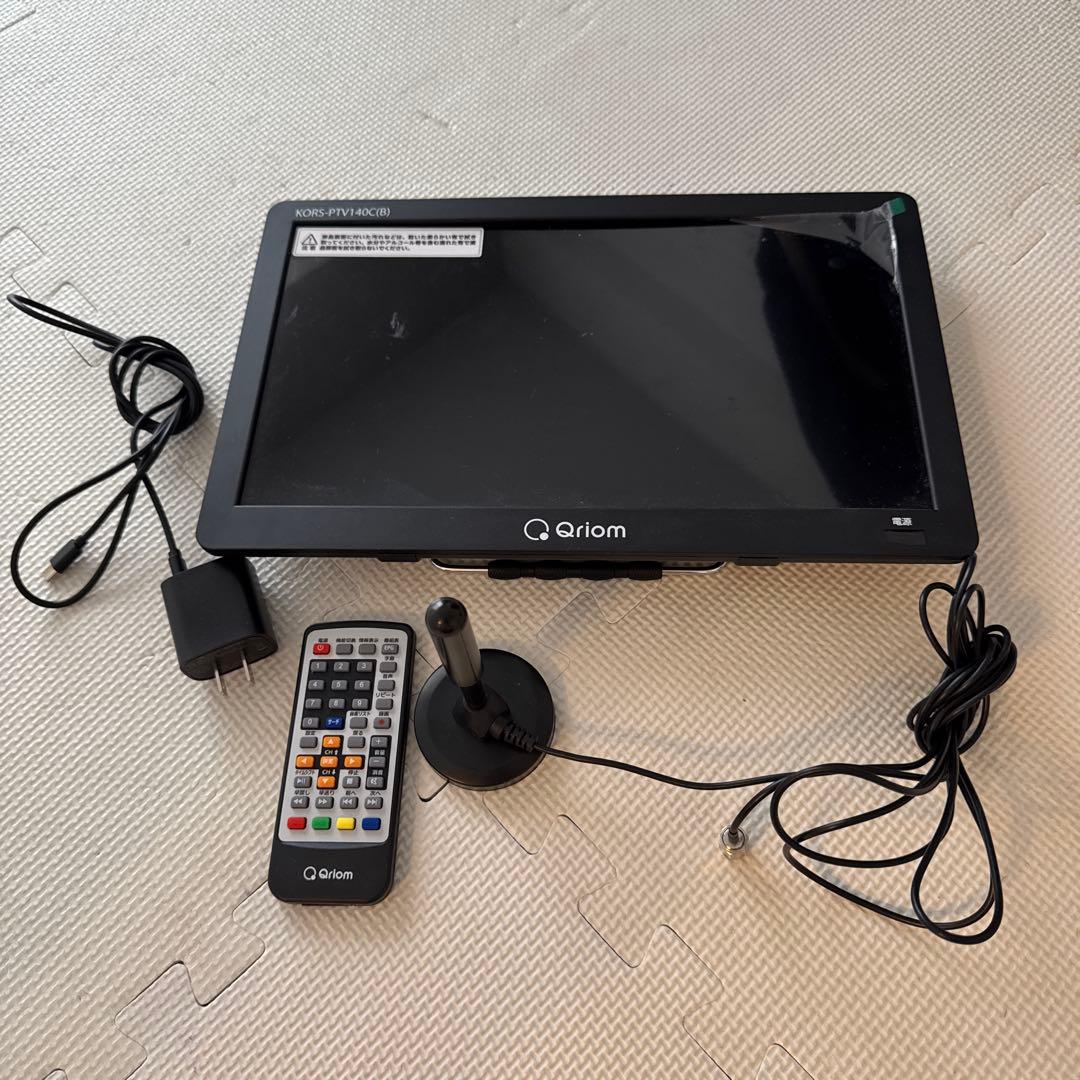 Q.riom ポータブルテレビ KORS-PTV140(C)B