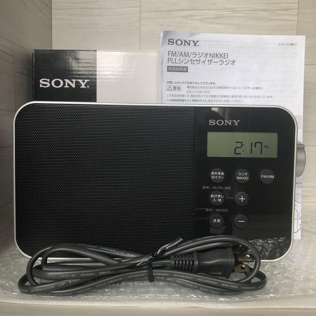 ソニーラジオICF-M780N（PLLシンセサイザーラジオ）