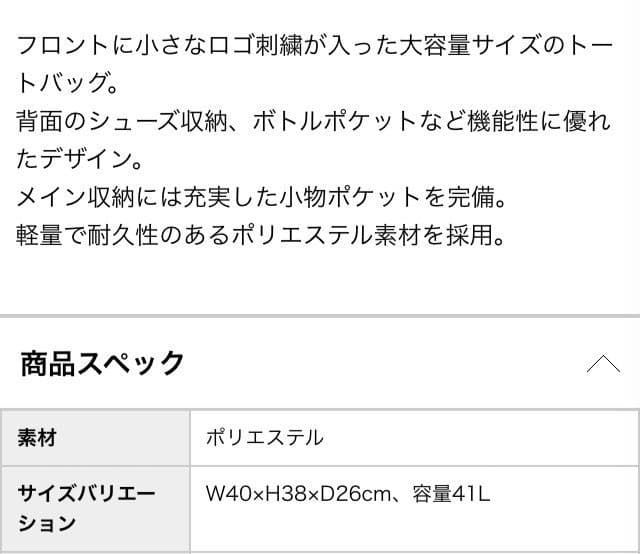 【新品＆未使用】オークリー　ボストンバック　トートバック　ゴルフ