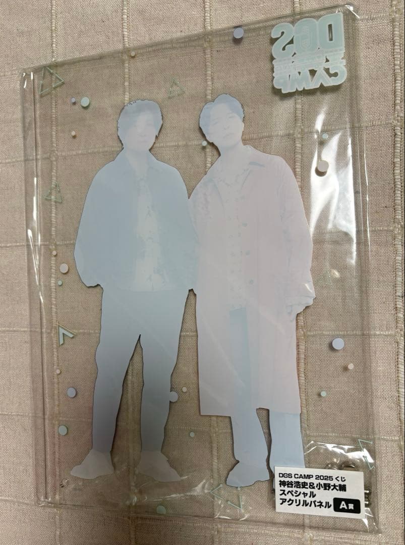 DGS くじ　アクリルパネル　A賞　神谷浩史　小野大輔