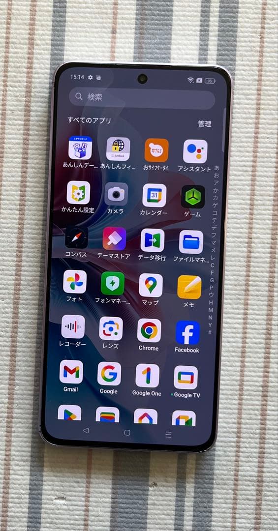 Oppo SIMフリー Reno11 A コーラルパープル 8GB 128GB