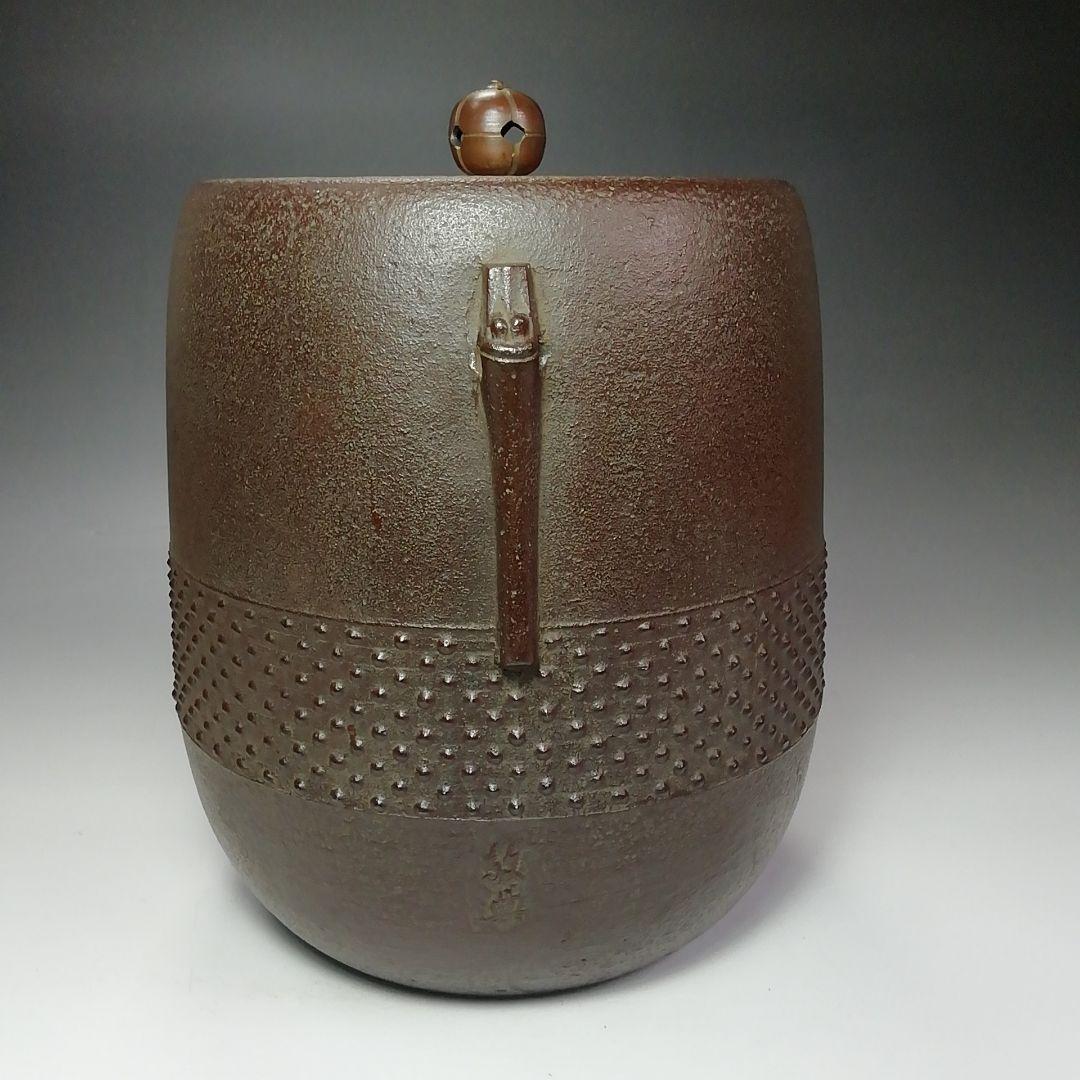 Ｓ６１４　茶釜　『腰霰　姥口竹耳釜』『人間国宝　高橋敬典作』　共箱　茶道具