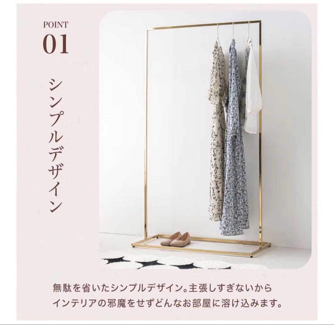 smoo ハンガーラック 幅120cm