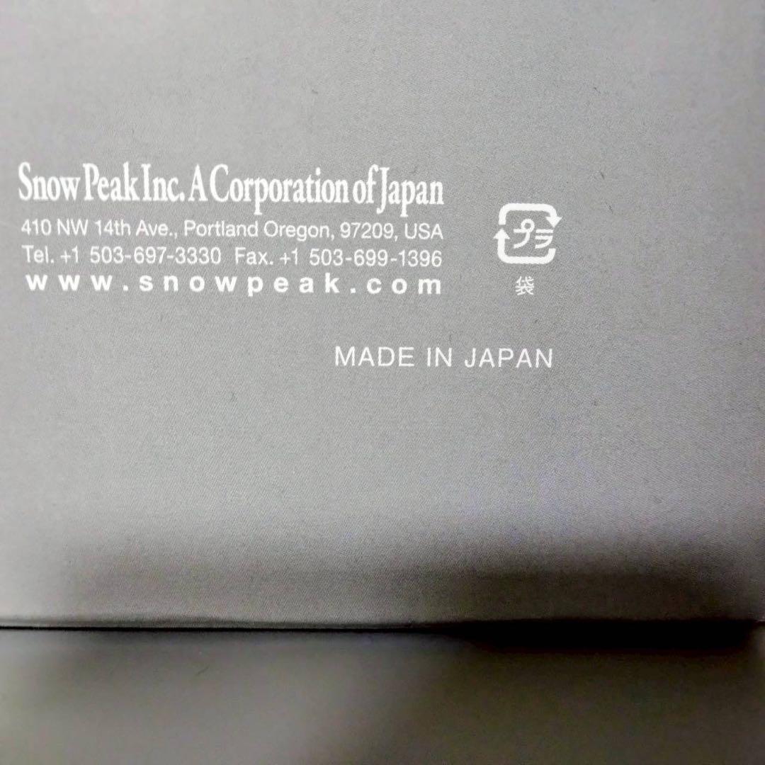  peak テーブルウェアセットL　ファミリー