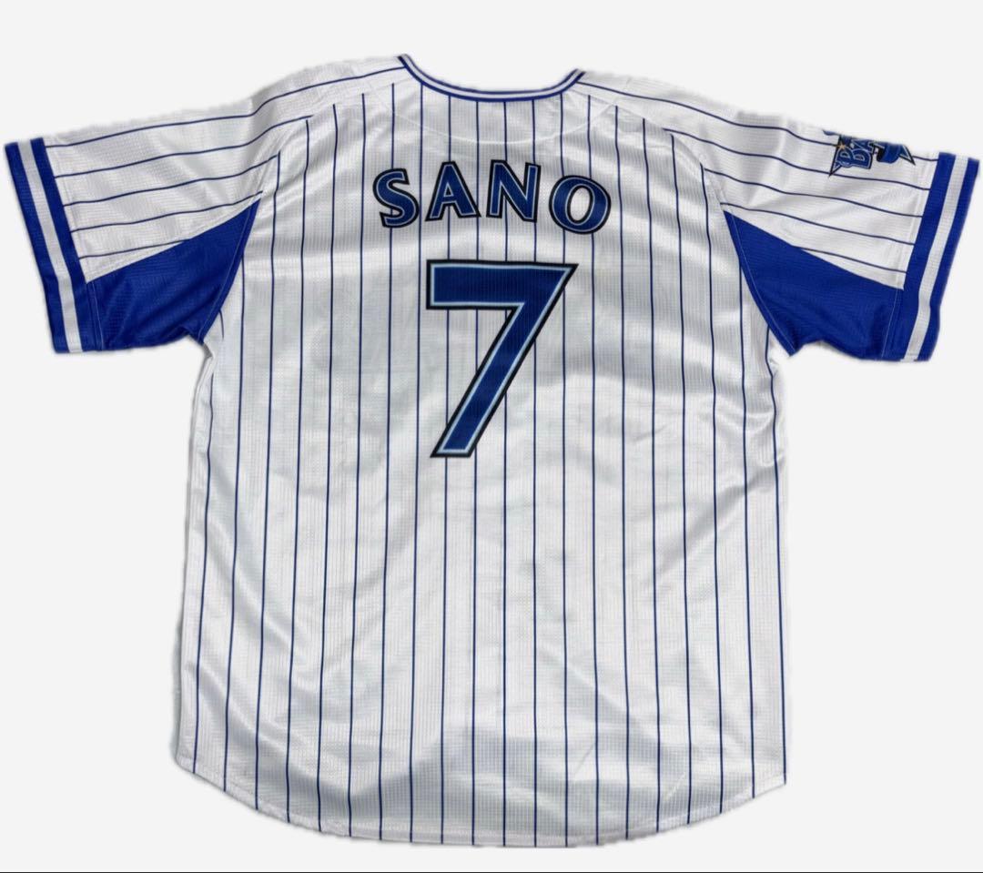 【横浜DeNAベイスターズ】 佐野恵太 7 ユニフォーム