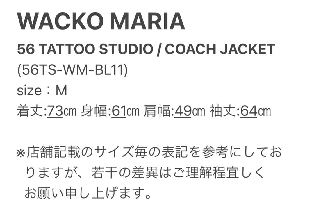 M黒【WACKOMARIA】56 TATTOO JKT／新品タグ付／送料込