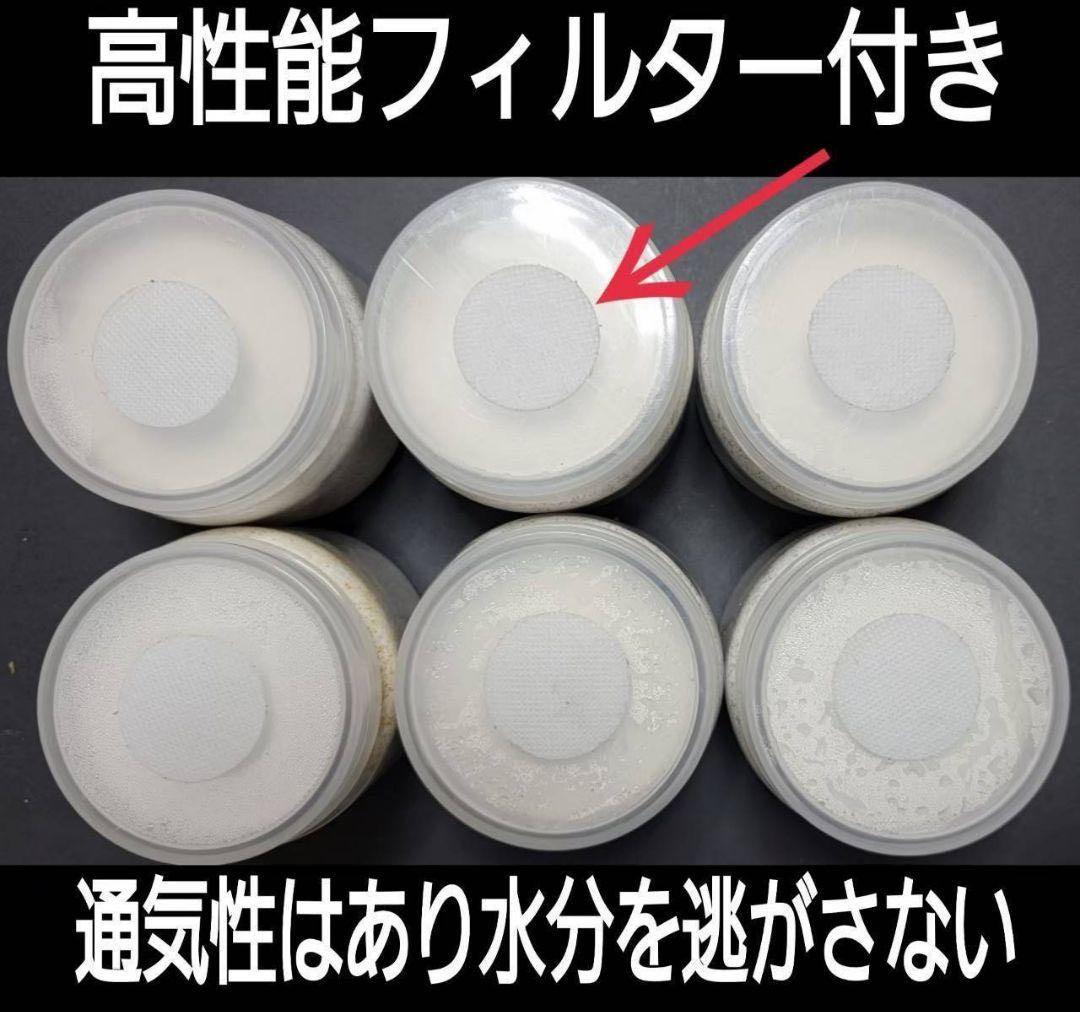 極上！カワラタケ菌糸瓶【9本】特殊アミノ酸強化配合！クワガタ幼虫全般に使えます！