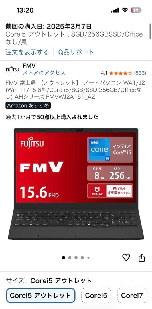 富士通ノートPC WA1/J2