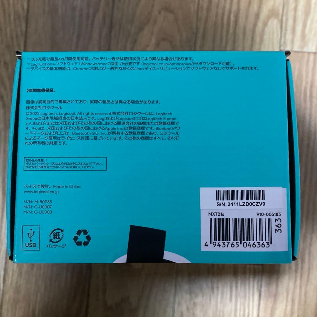 マウス・トラックボール MX ERGO MXTB1s