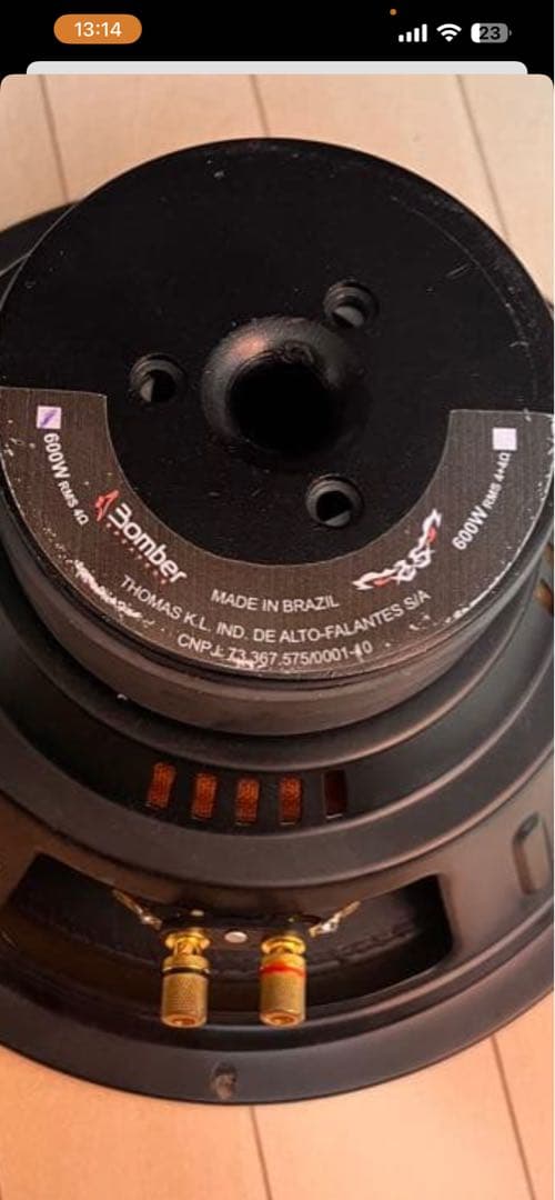 Bomber サブウーファー 12インチ ブラジル製