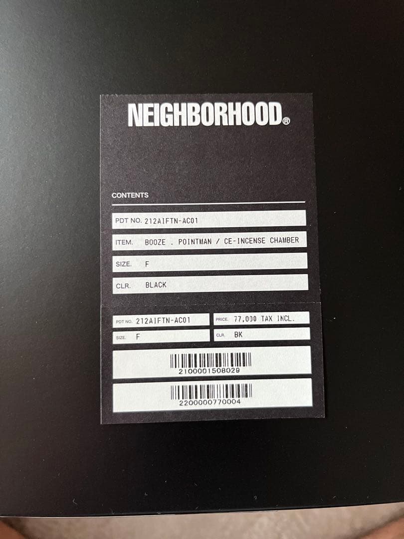 NEIGHBORHOOD futura インセンスチャンバー お香立て