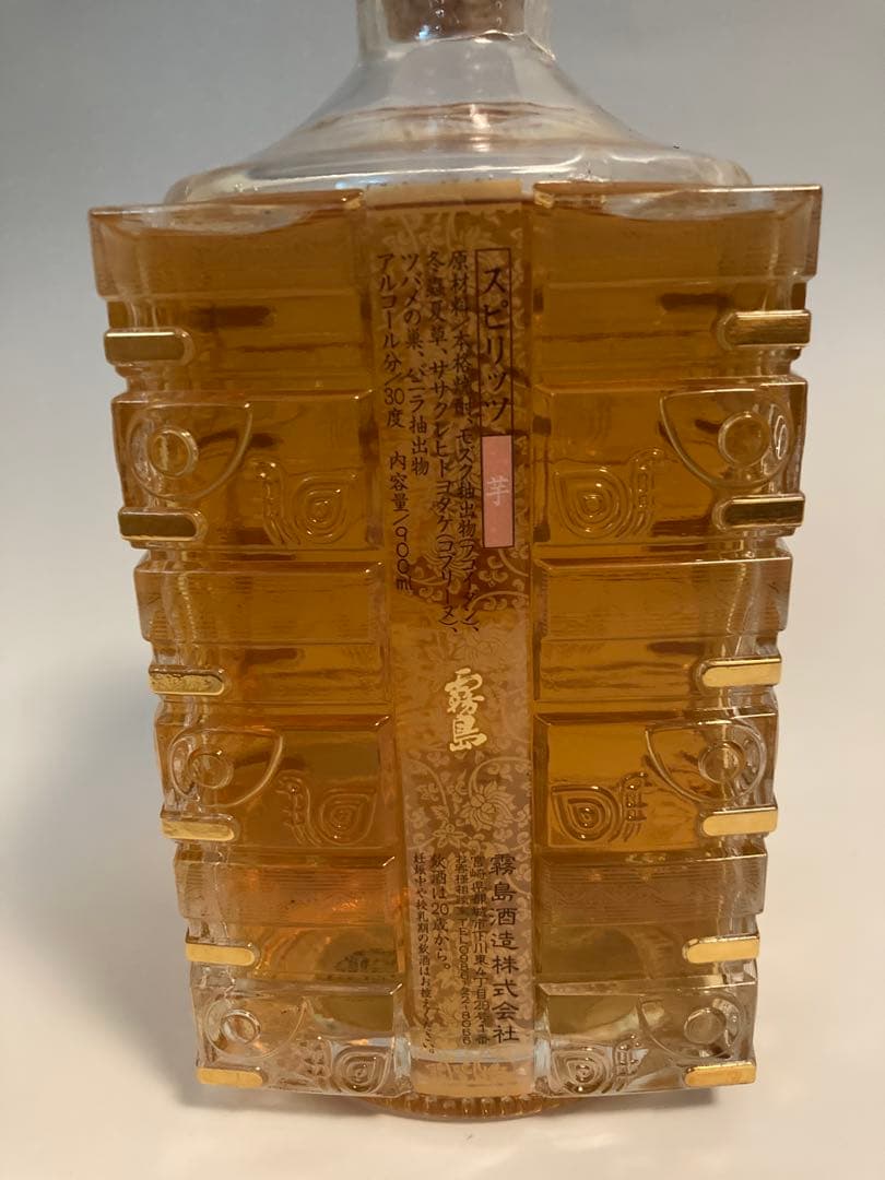 【未開栓】金霧島〈玉〉桐箱入 芋焼酎 30度 900ml