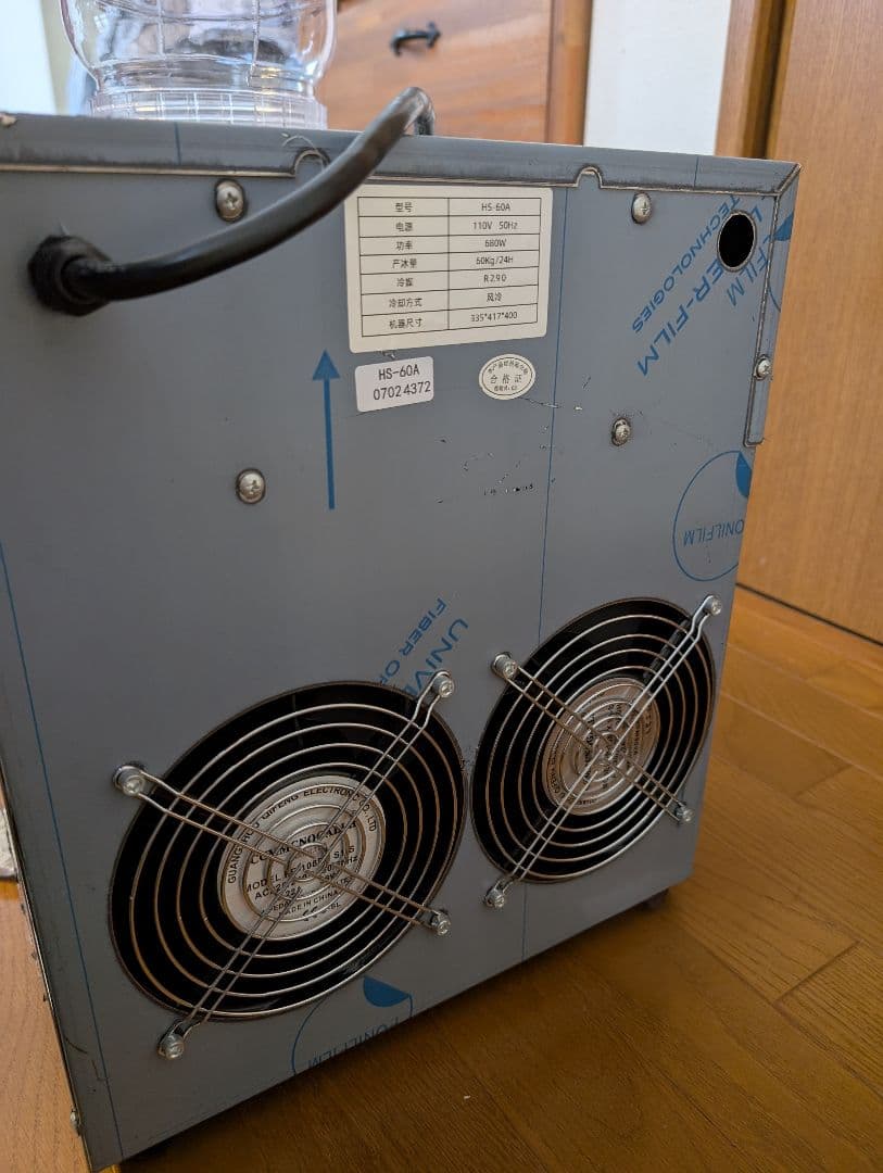 かき氷機、雪氷マシン、氷ピンス機、業務用スノーフレーク製氷機、100v