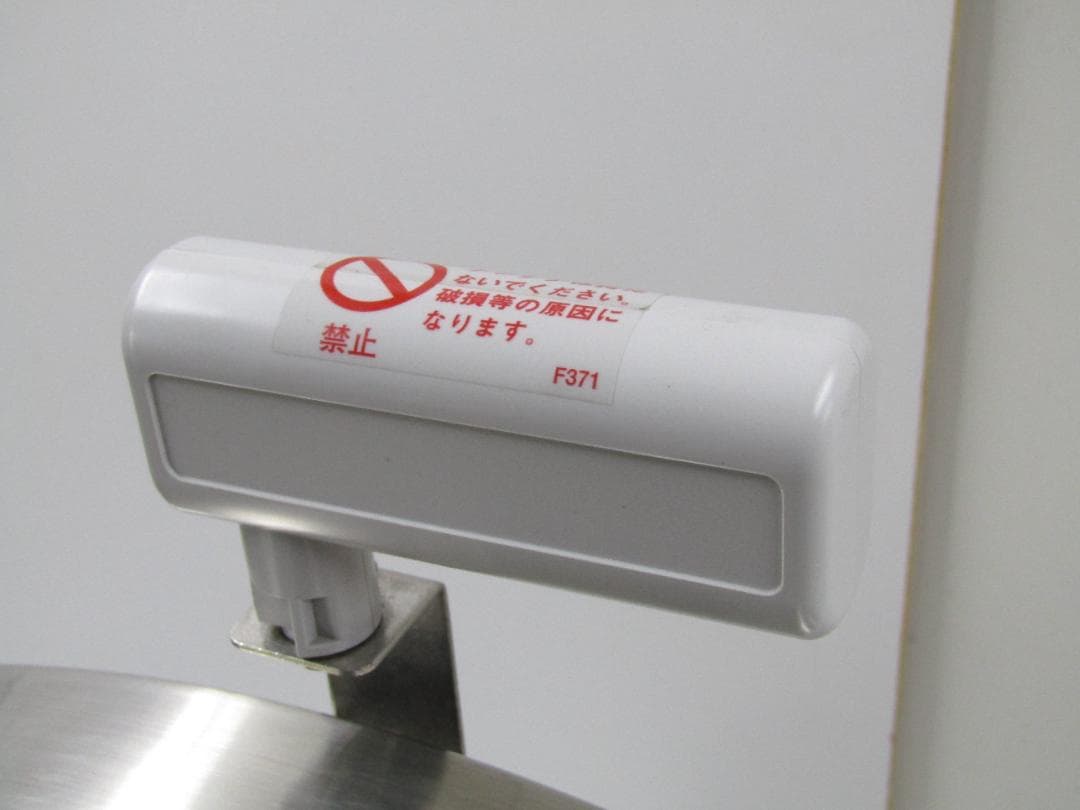【展示品】リズム時計 屋外用電波時計 エリア700N 4MY698-A19