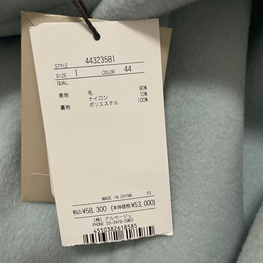 水色 ダブルブレスト コート