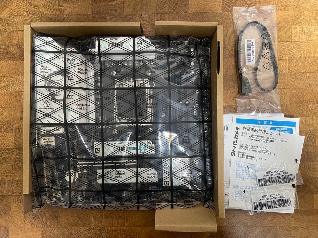 MSI B650M GAMING PLUS WIFI 動作確認済み