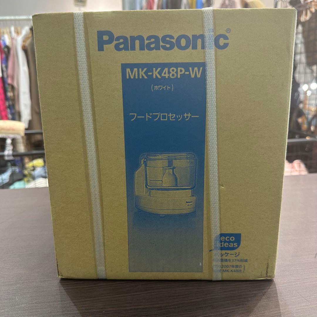 【新品・未開封】Panasonic フードプロセッサー MK-K48P-W 白