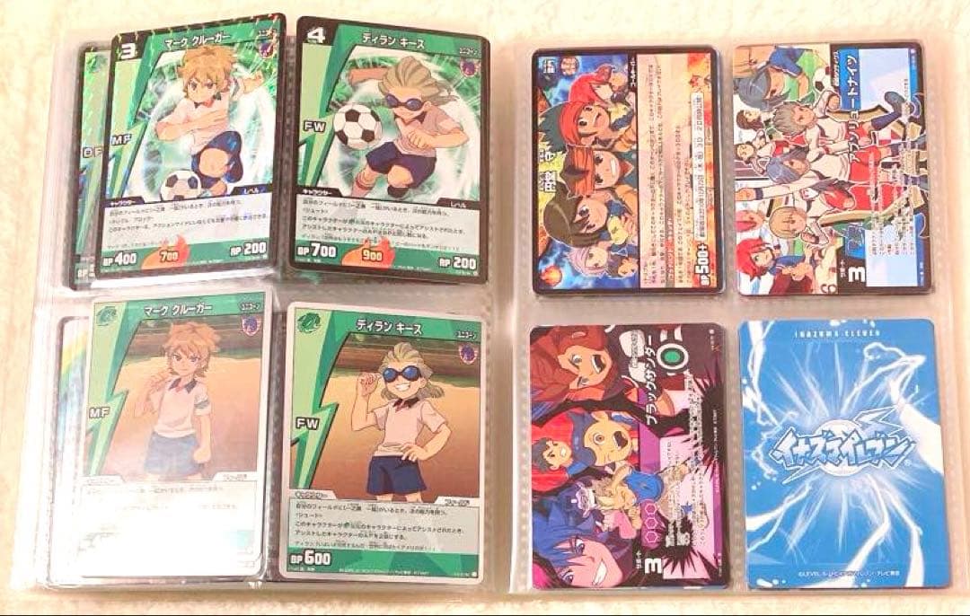 イナズマイレブン　トレーディングカード　まとめ売り
