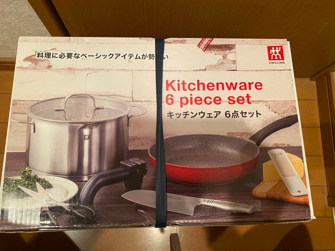 【新品未開封】　ヘンケルス　ツヴィリング　キッチンウェア　6点セット