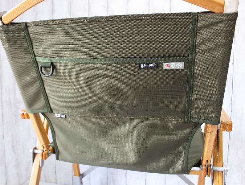 アサトカーミットチェア バリスティクスシート ノビタ付き 通常サイズ