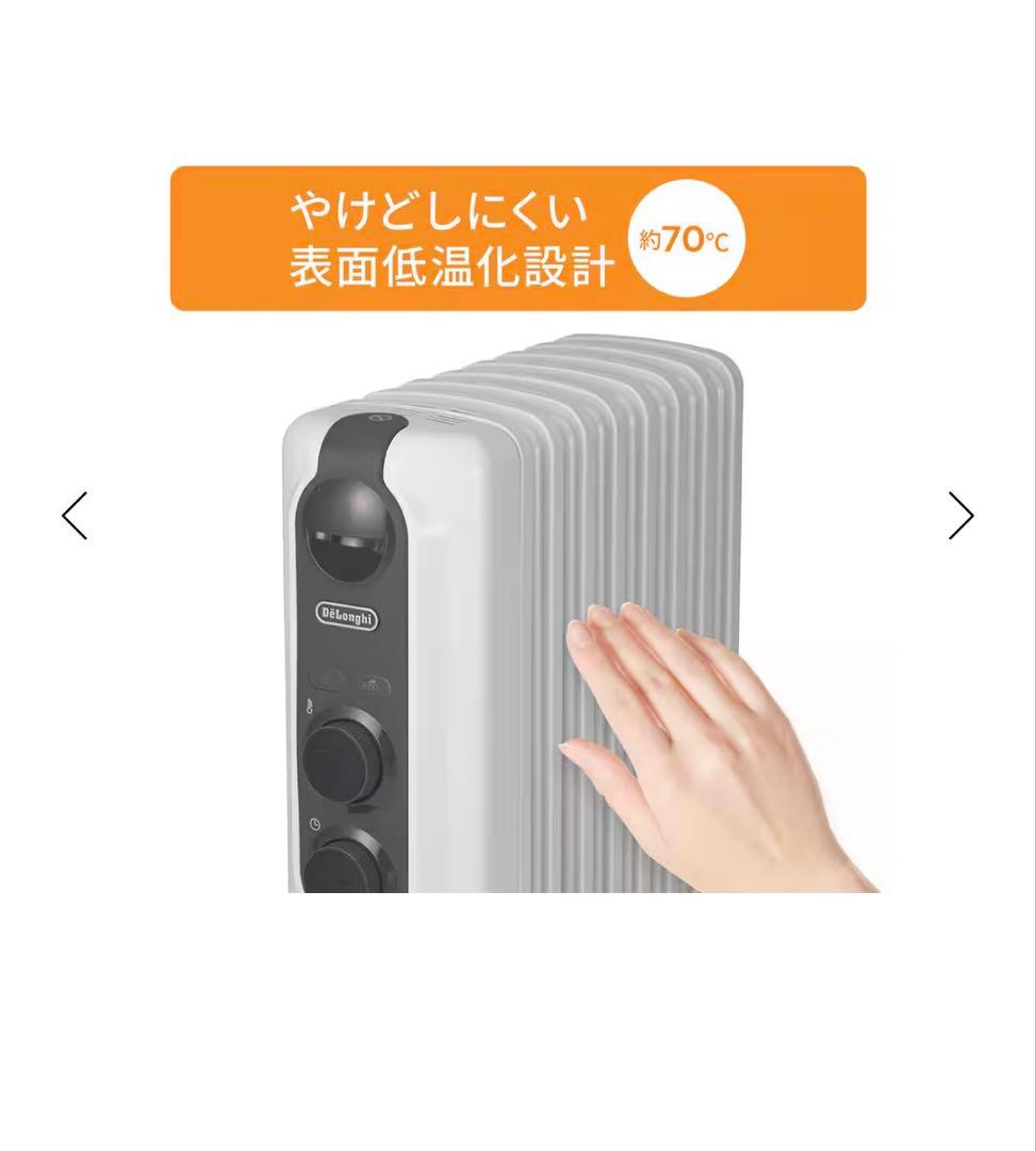 早い者勝ち！極美品✨デロンギ　オイルヒーターRHJ35M0812