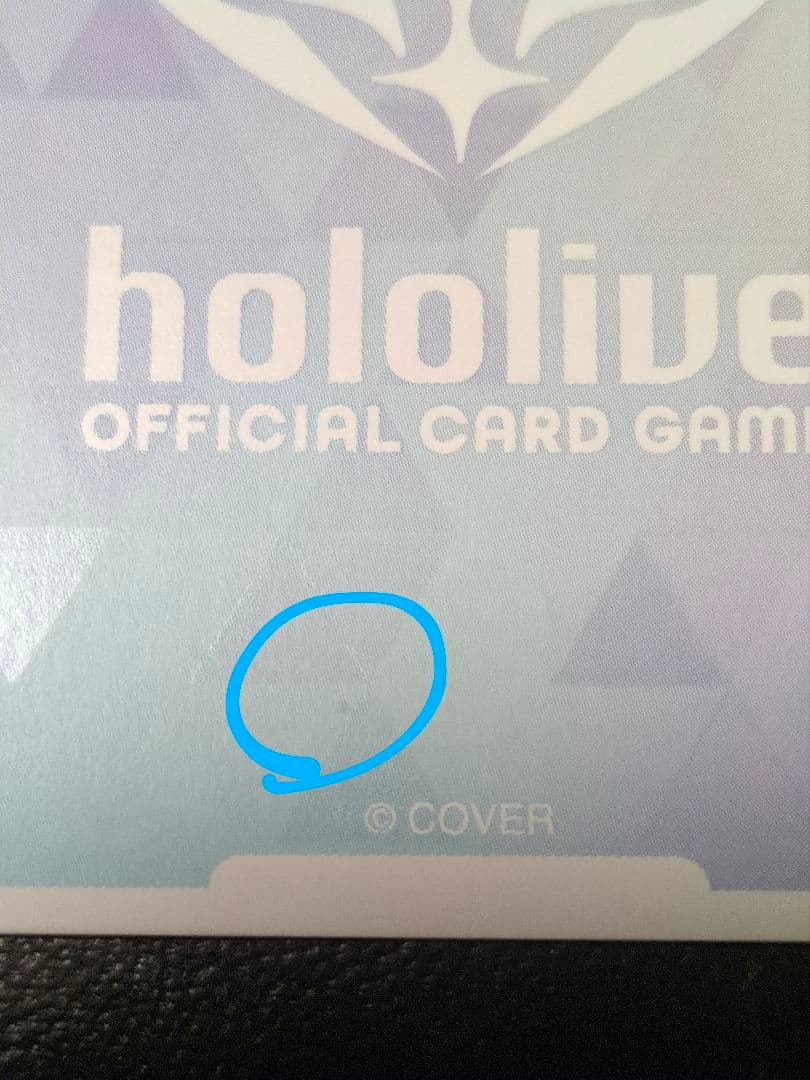 最終値下げホロカ星街すいせい SEC ブルーミングレディアンス訳あり