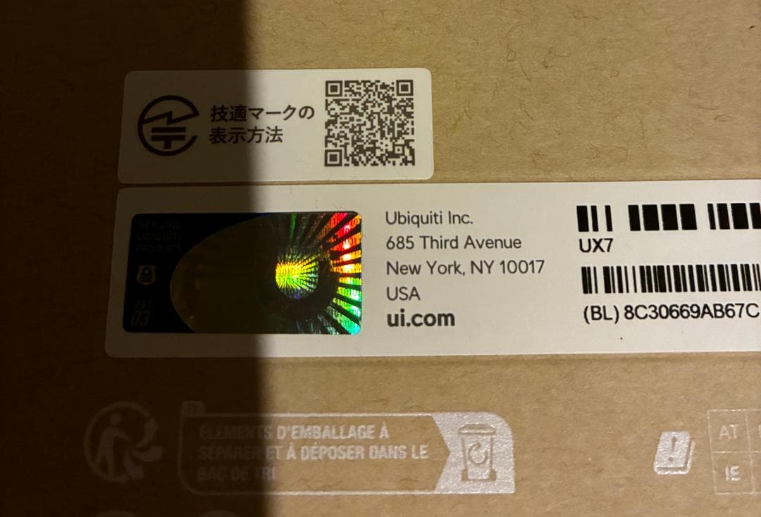 Ubiquiti UniFi Express 7 国内正規品 送料無料