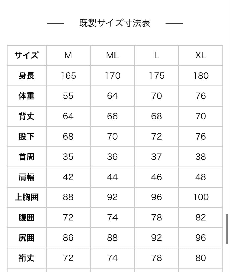 セミドライ　ダークグレー　3/3mm MLサイズ　レガシー