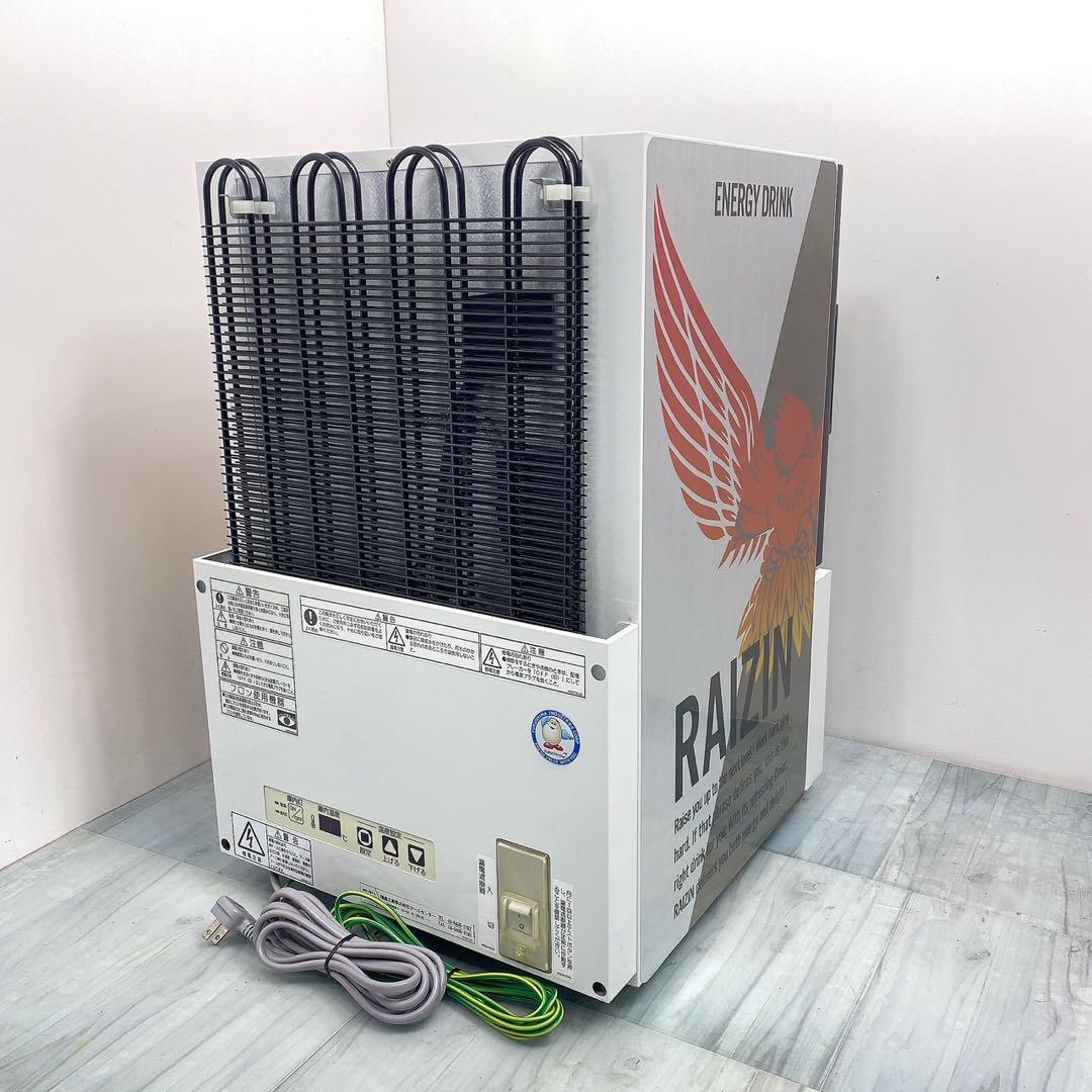 値下げRIZIN ライジンFuKushima冷蔵ショーケース EGN-035GM