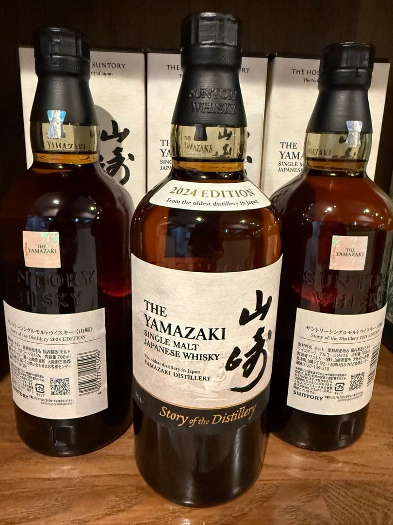 山崎 ストーリー・オブ・ザ・ディスティラリー 700ml × 3本セット箱付き