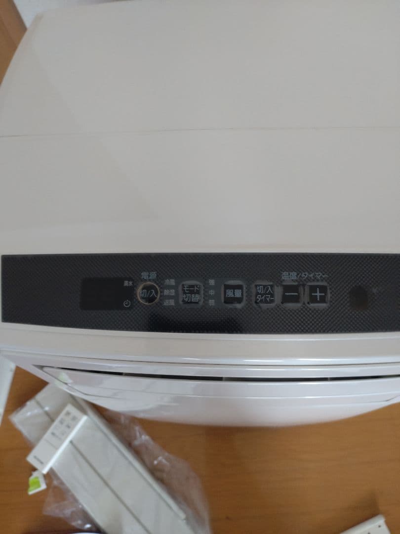 アイリスオーヤマ　ポータブルエアコン　IPC_221N