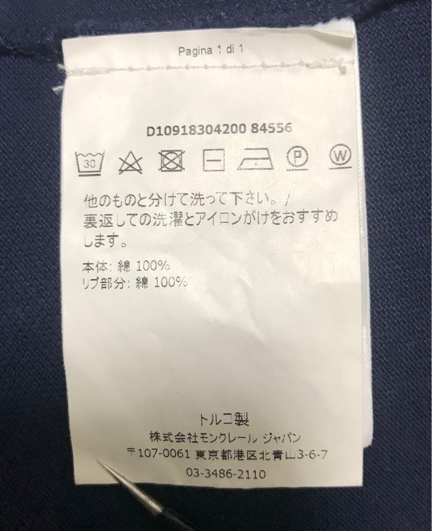 モンクレール　ダブルワッペンポロシャツ