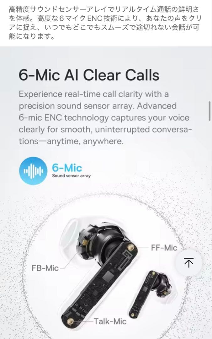 【未使用ベースアス Baseus BS1 NC ワイヤレスイヤホン