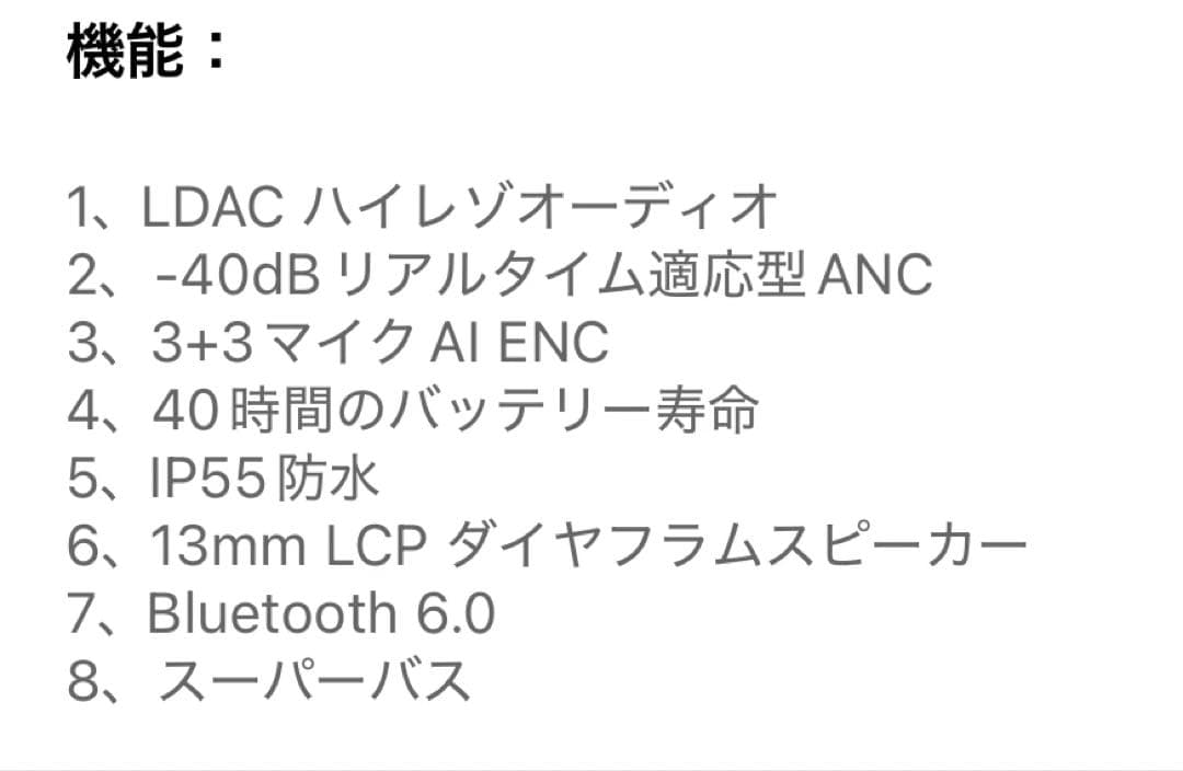 【未使用ベースアス Baseus BS1 NC ワイヤレスイヤホン