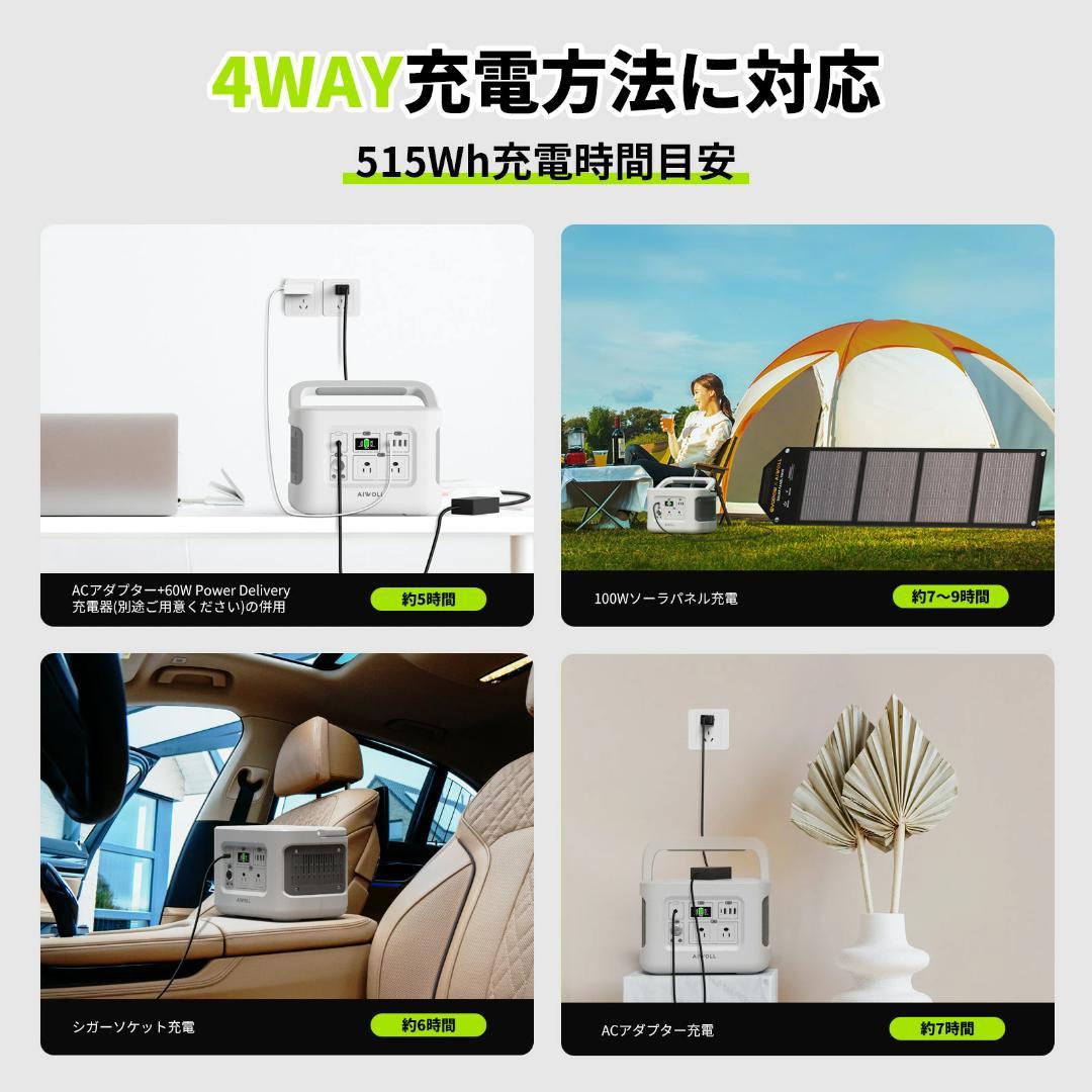 新品 AIWOLL ポータブル電源 515Wh 600W出力 リン酸鉄リチウム
