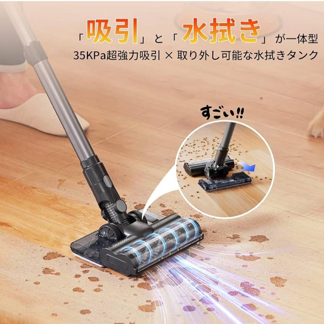 強力吸引‼️コードレス掃除機 35000Pa 水拭き一体型 サイクロン 伸縮型