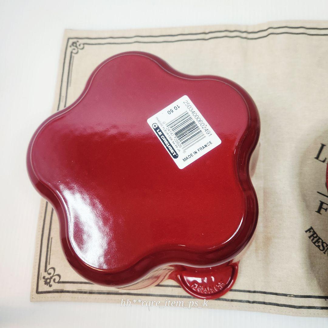 ルクルーゼ ココットフルール 20cm チェリーレッド 赤 レア