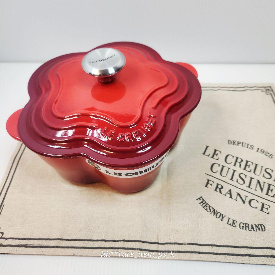 ルクルーゼ ココットフルール 20cm チェリーレッド 赤 レア
