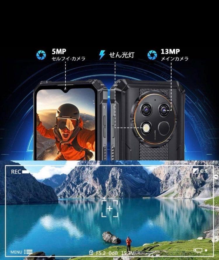 Android14 OUKITEL SIMフリー ス128GB