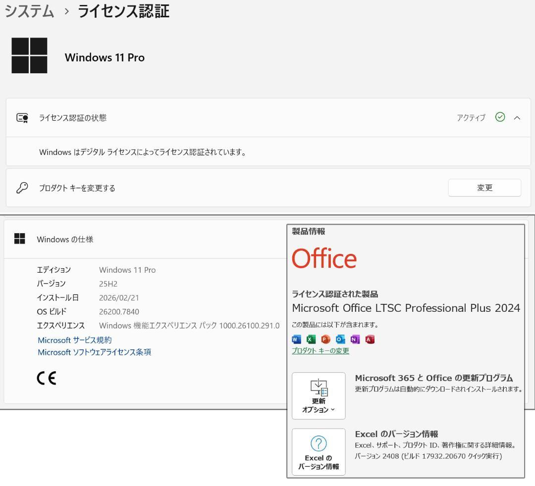 Windowsノート本体 i5-1245U/8GB/256GB NVMe/4G/Wi-Fi 6E