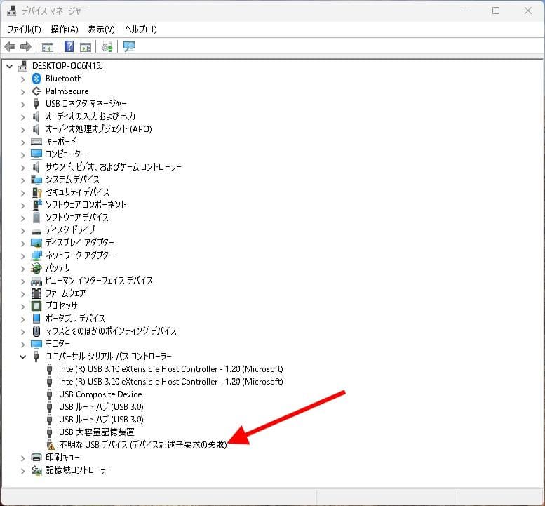 Windowsノート本体 i5-1245U/8GB/256GB NVMe/4G/Wi-Fi 6E