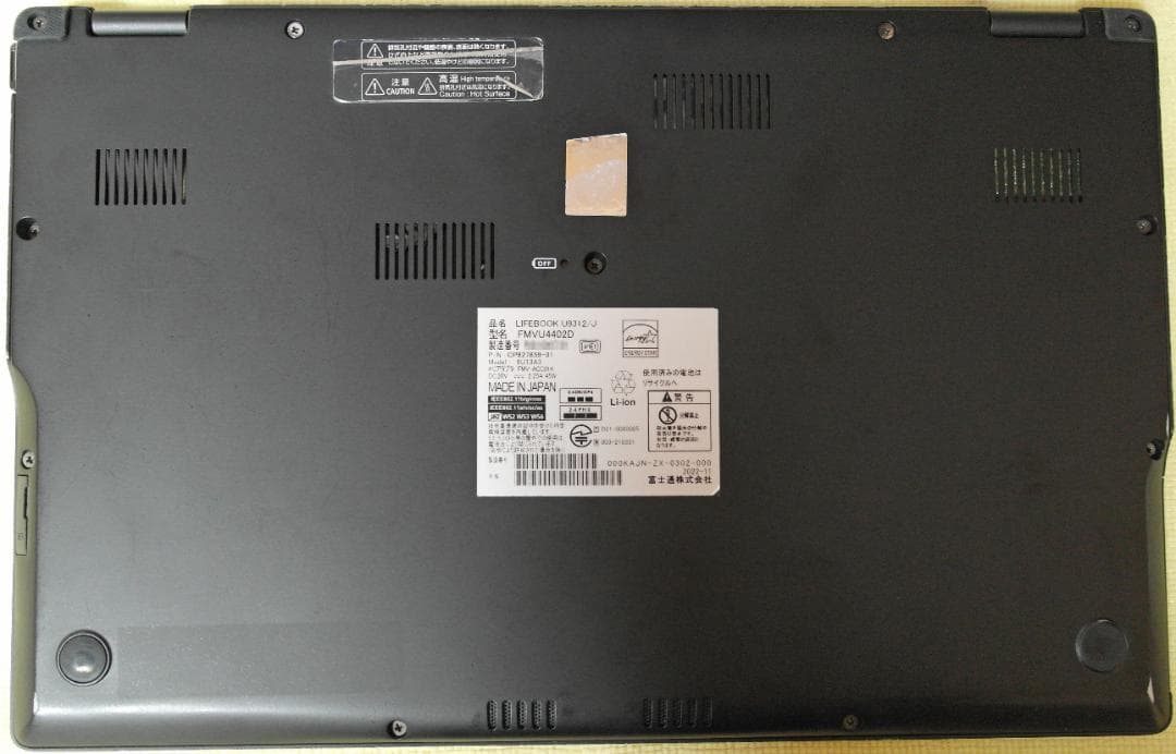 Windowsノート本体 i5-1245U/8GB/256GB NVMe/4G/Wi-Fi 6E