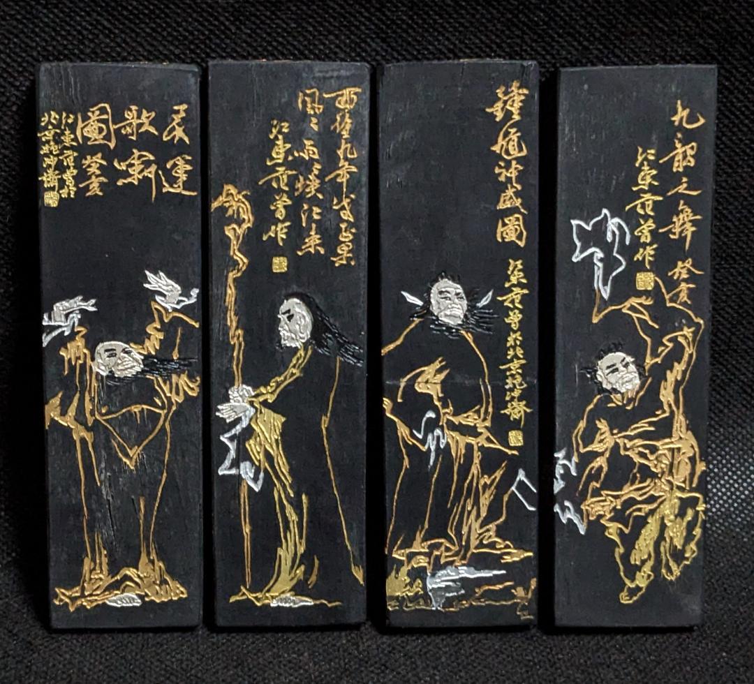 【まりちゃん　参考】　　 ◆書道墨19点（経年墨各種・内6点は磨墨あり）