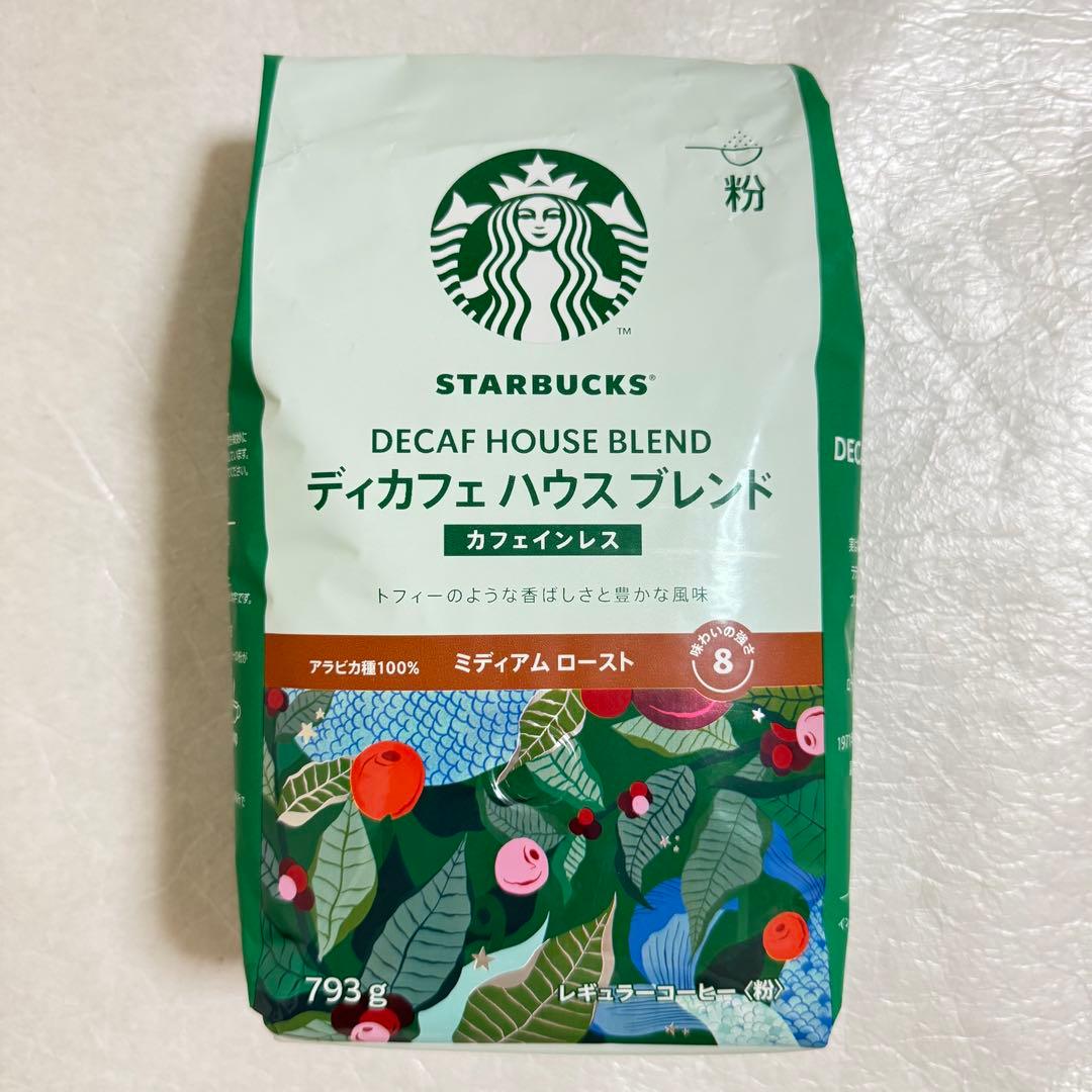STARBUCKS ディカフェ ハウスブレンド カフェインレス　793g×3袋