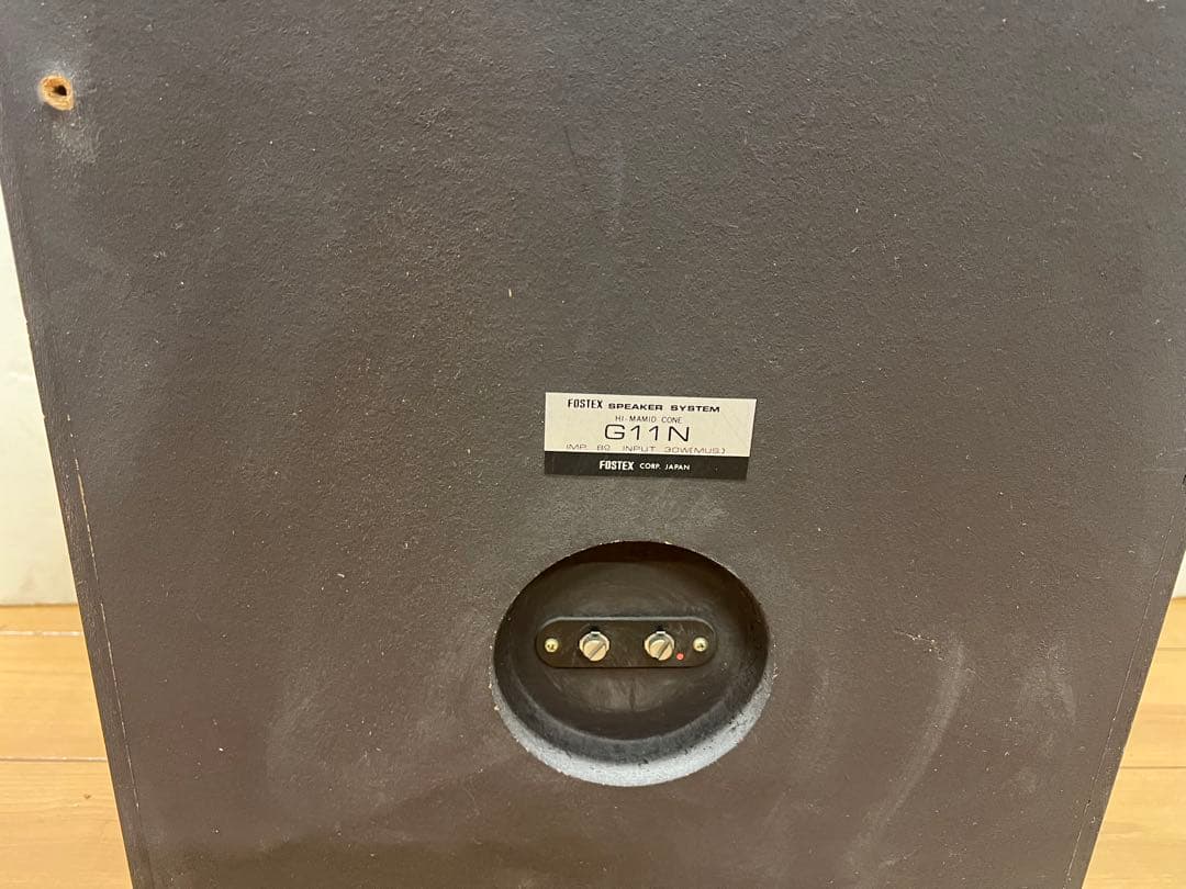 ［美品］フォッテックス FOSTEX G-11N 二個　送料込み