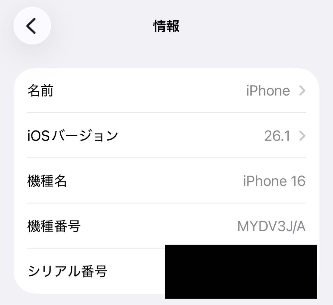 iPhone16 ティール 128GB 背面割れ　本体のみ　おまけあり