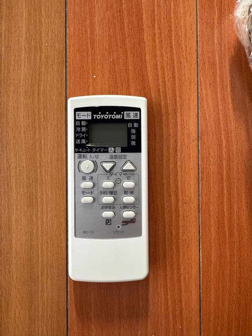 TOYOTOMI 窓用エアコン RC-13