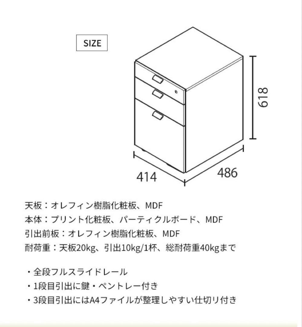 VICTOR バルバーニ サイドデスク収納