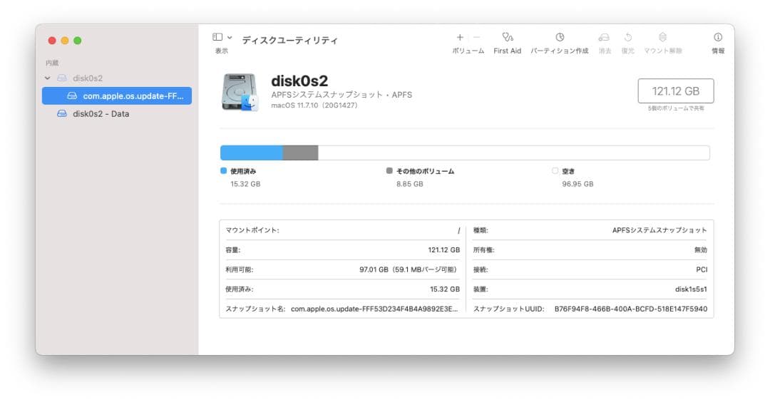 MacBook Air 11インチ 2013 Core i5/4GB/128GB