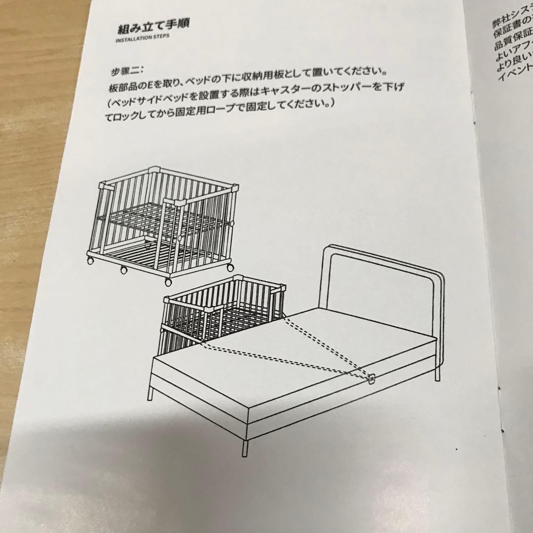 木製ベビーベッド　すのこミニベッド　添い寝ベッド　60×90㎝